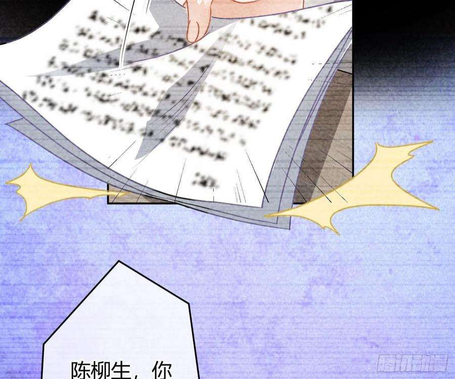 恃强凌强30话：走投无路