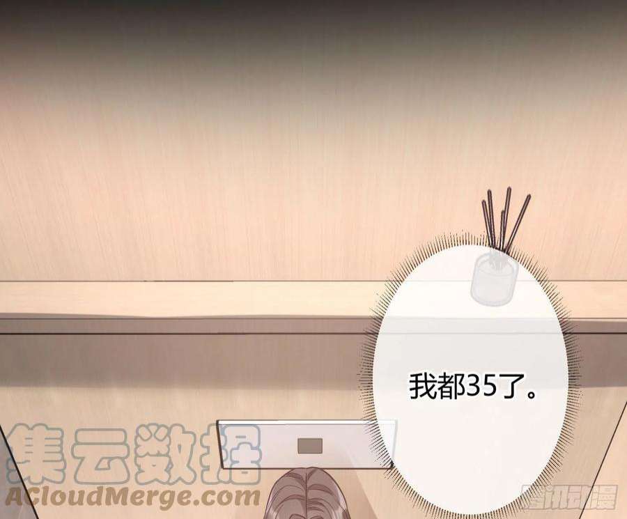 恃强凌强30话：走投无路