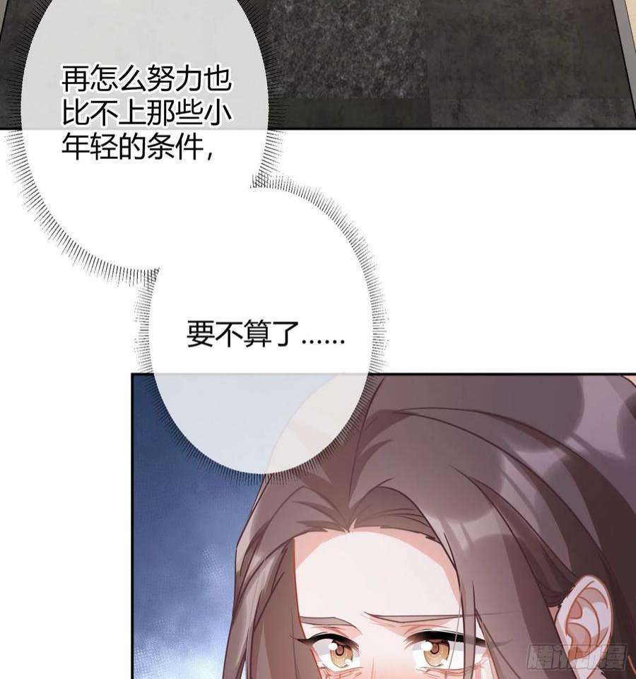 恃强凌强30话：走投无路