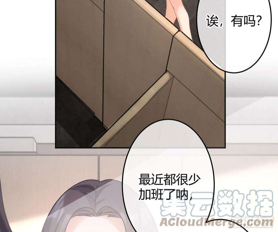 恃强凌强30话：走投无路