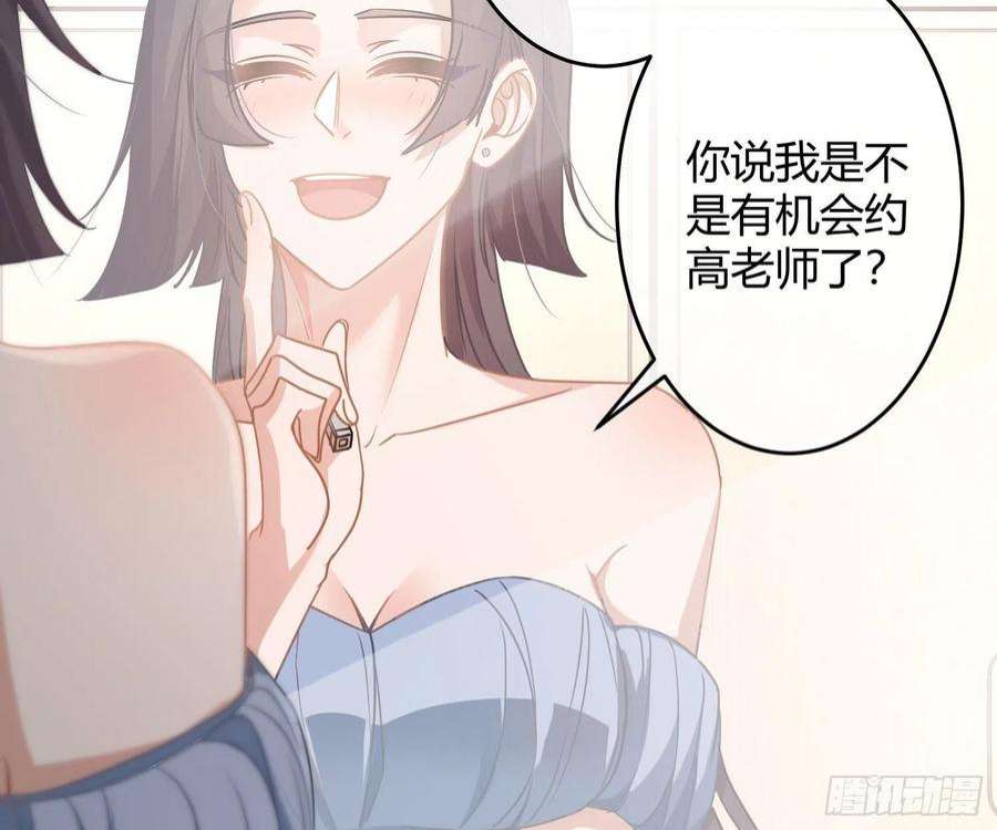 恃强凌强30话：走投无路