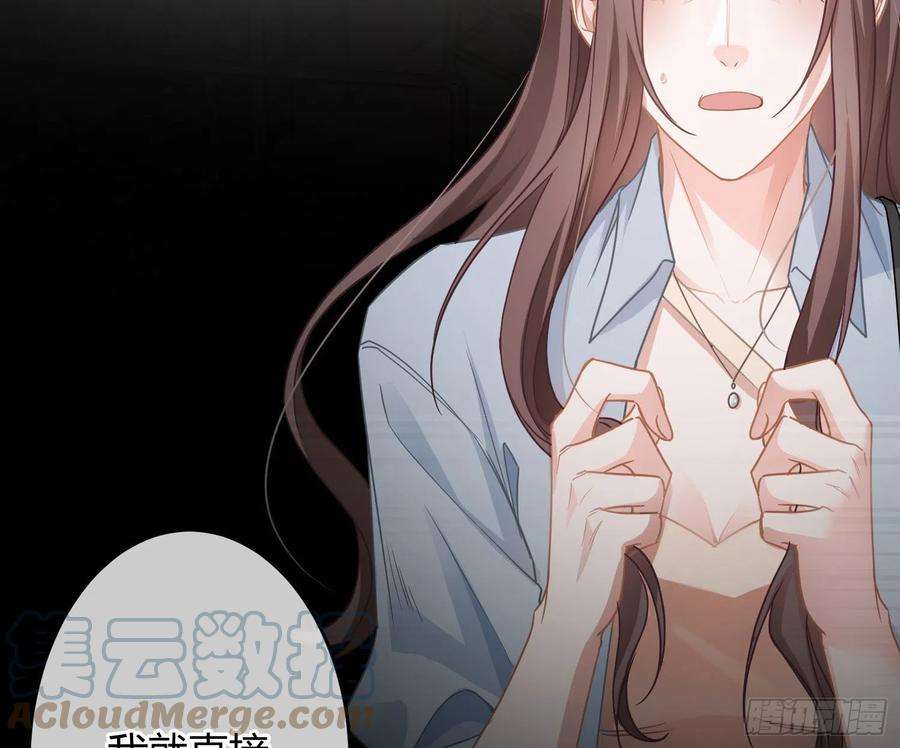 恃强凌强30话：走投无路