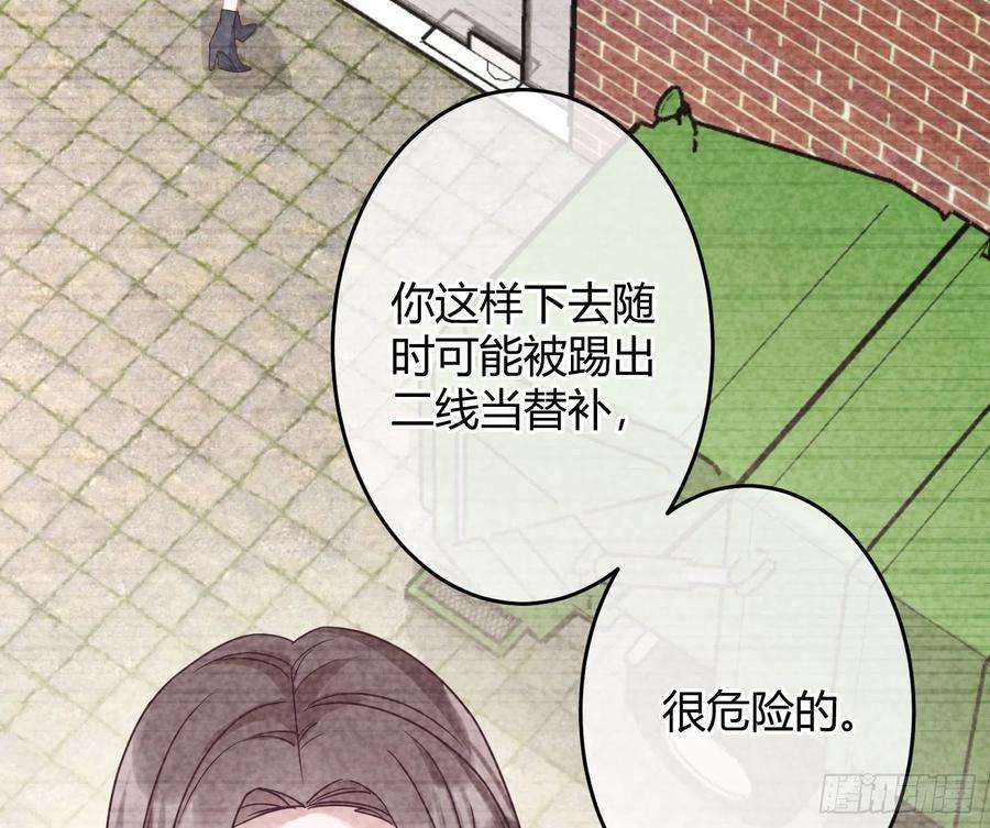 恃强凌强30话：走投无路