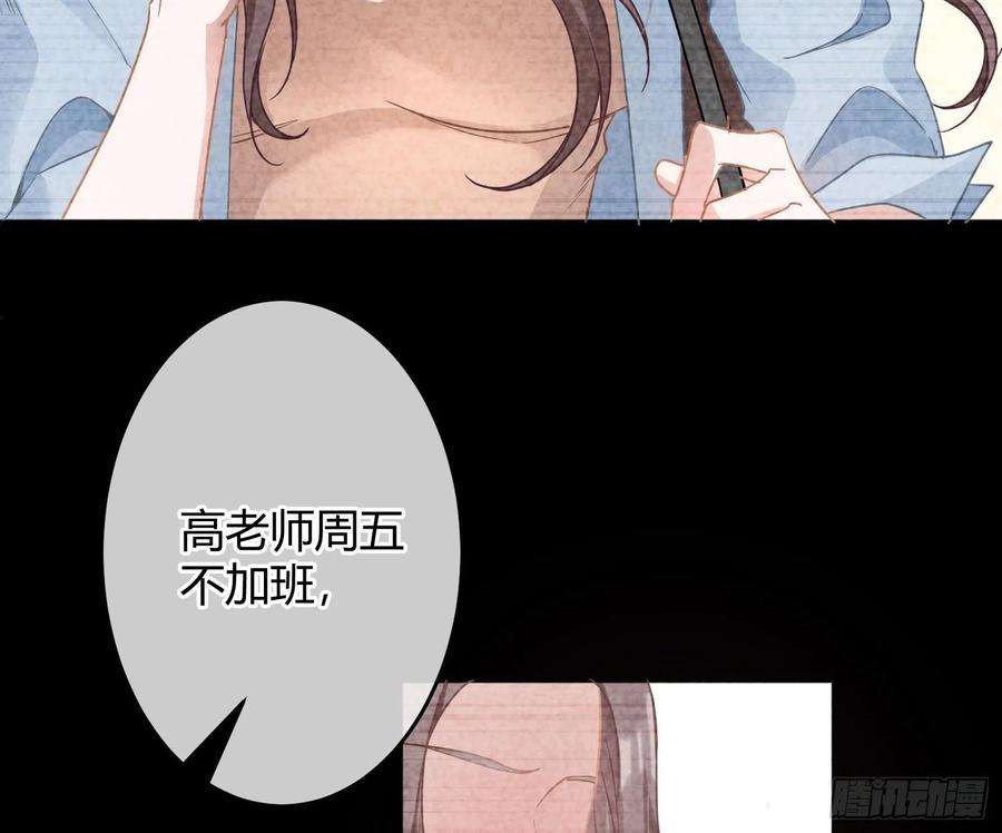 恃强凌强30话：走投无路