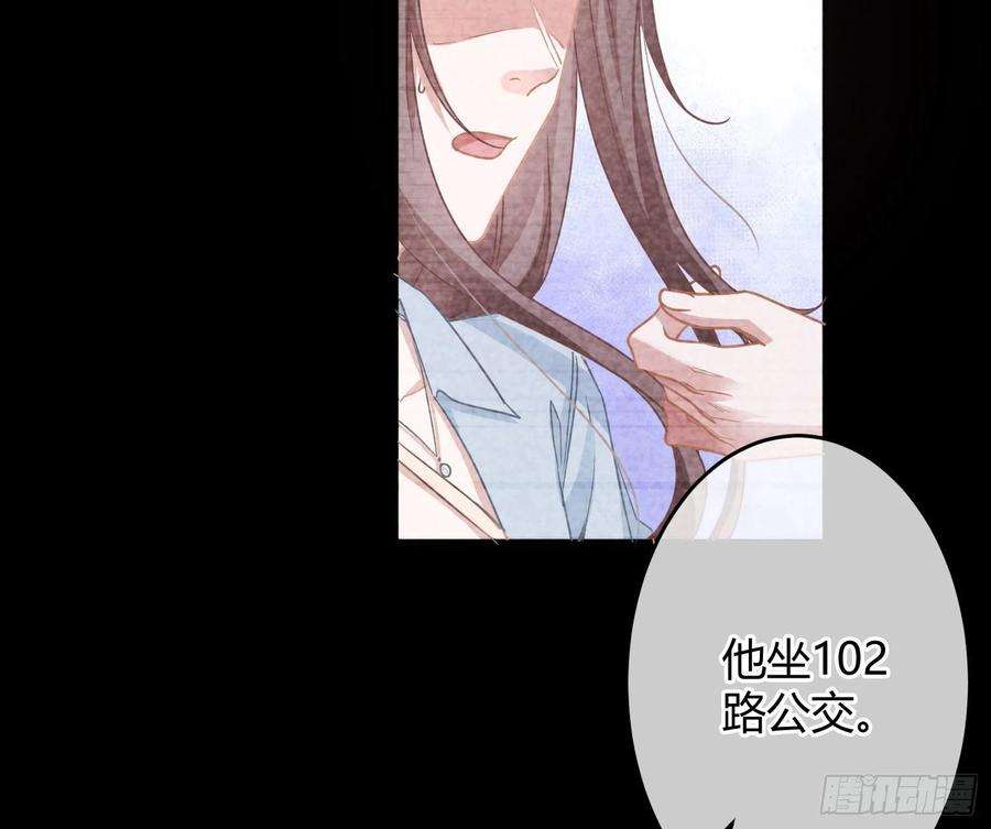 恃强凌强30话：走投无路