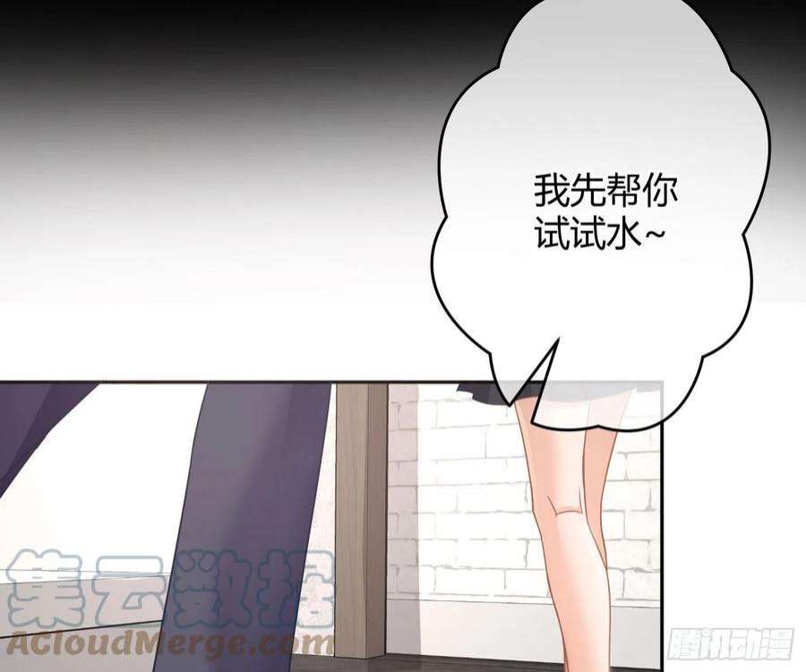 恃强凌强30话：走投无路