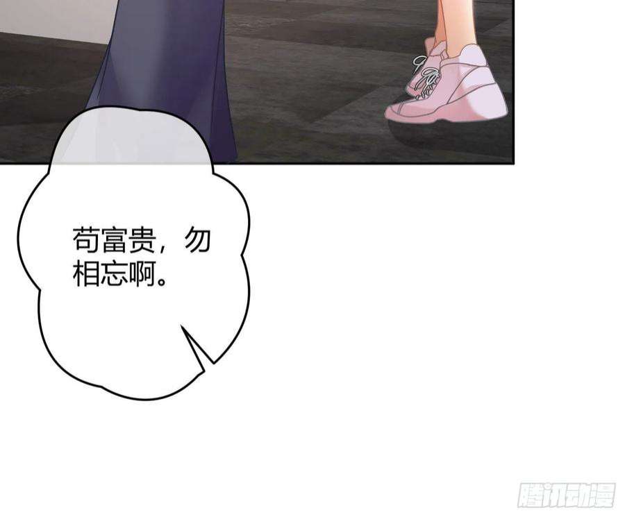 恃强凌强30话：走投无路