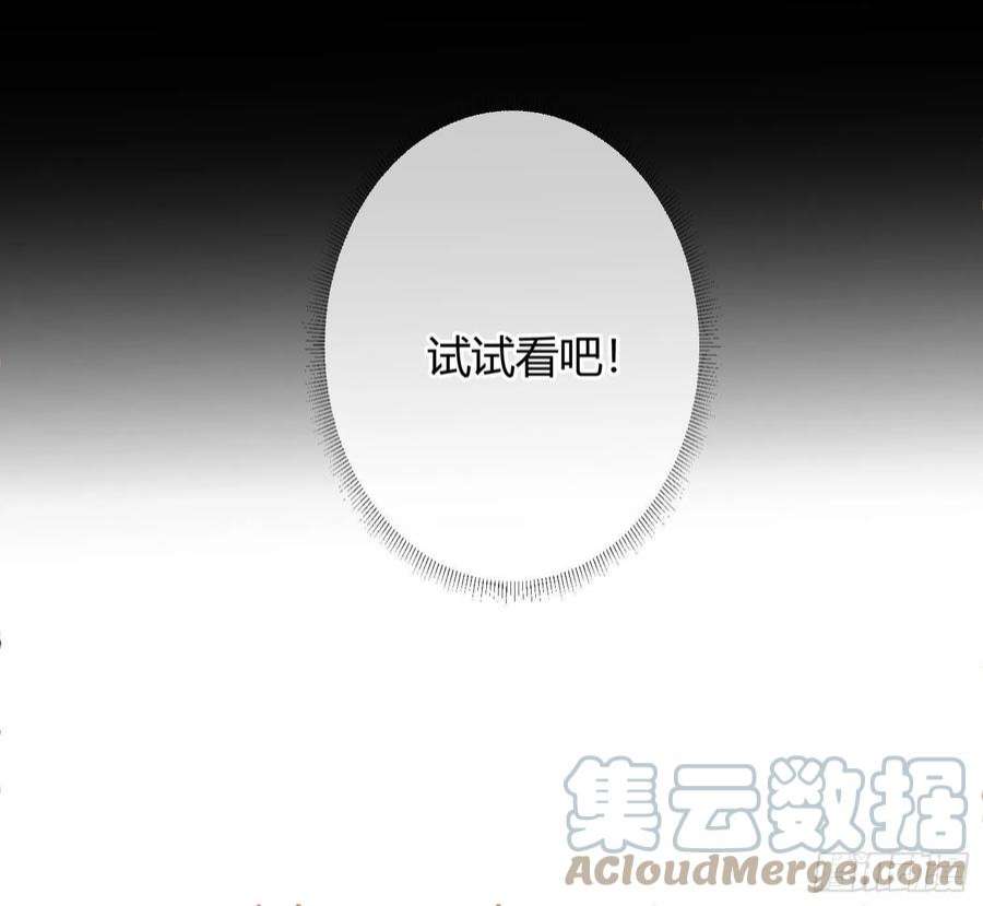 恃强凌强30话：走投无路