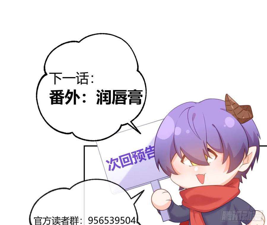 恃强凌强30话：走投无路