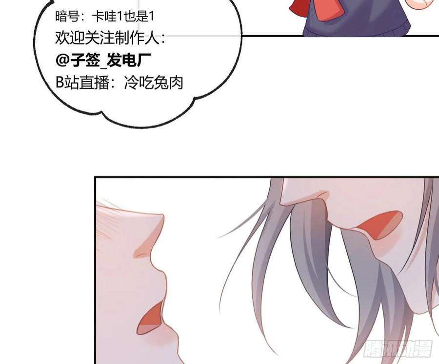 恃强凌强30话：走投无路