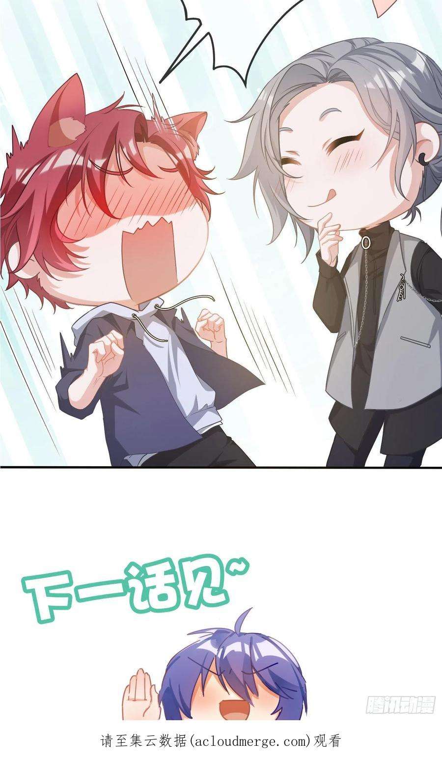 恃强凌强30话：走投无路