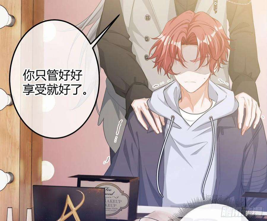 恃强凌强番外特别篇：润唇膏