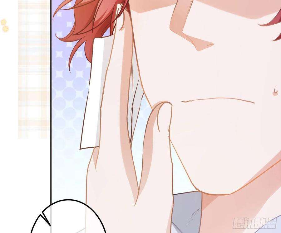 恃强凌强番外特别篇：润唇膏