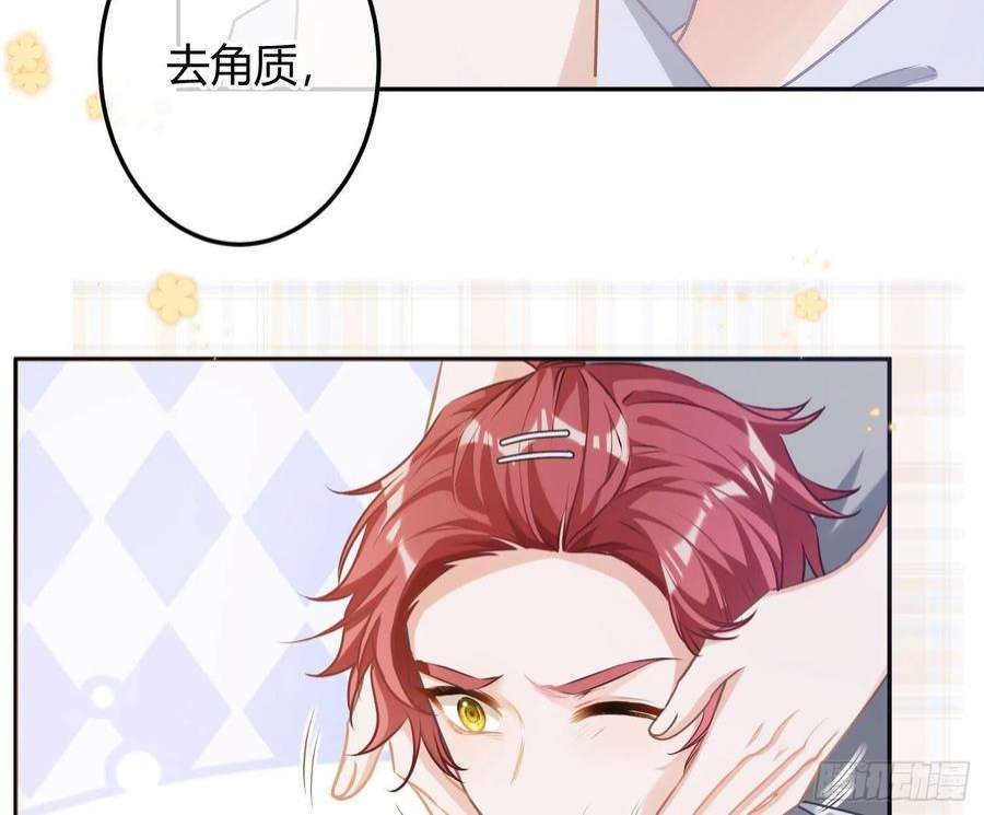 恃强凌强番外特别篇：润唇膏