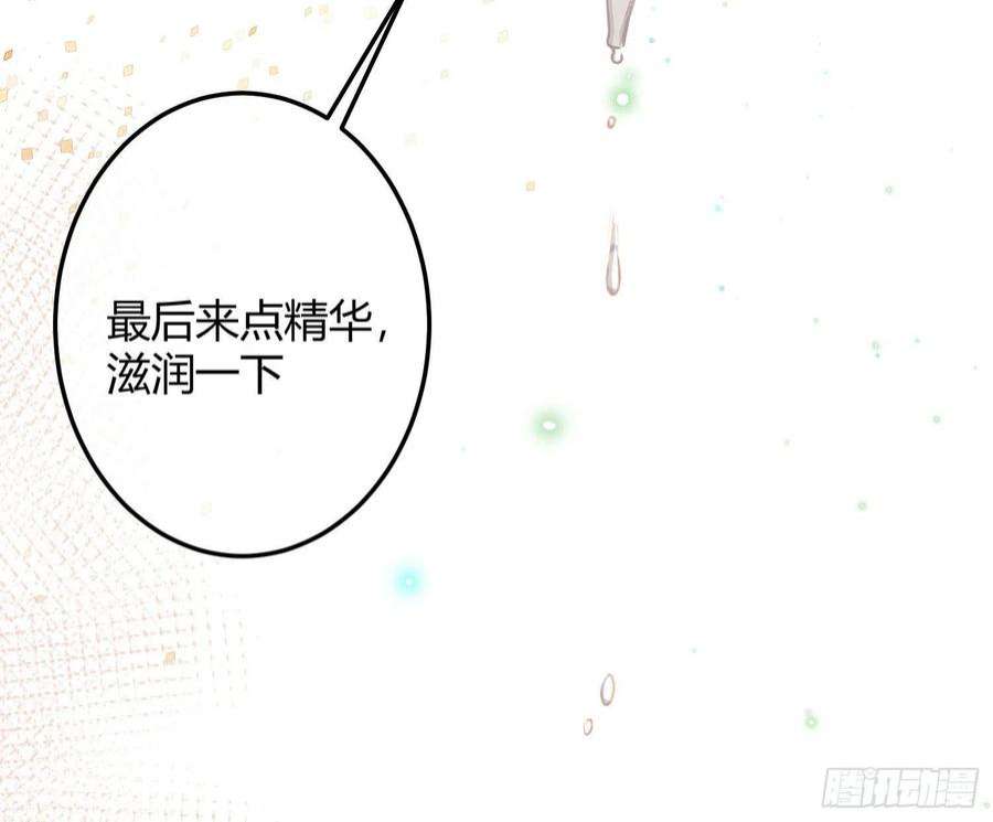 恃强凌强番外特别篇：润唇膏