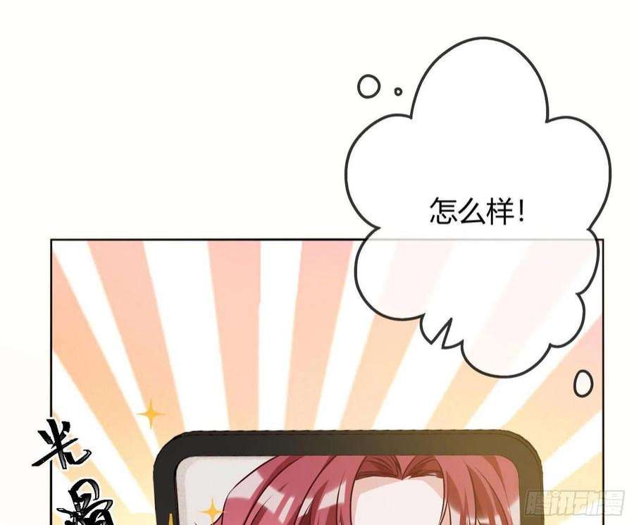 恃强凌强番外特别篇：润唇膏