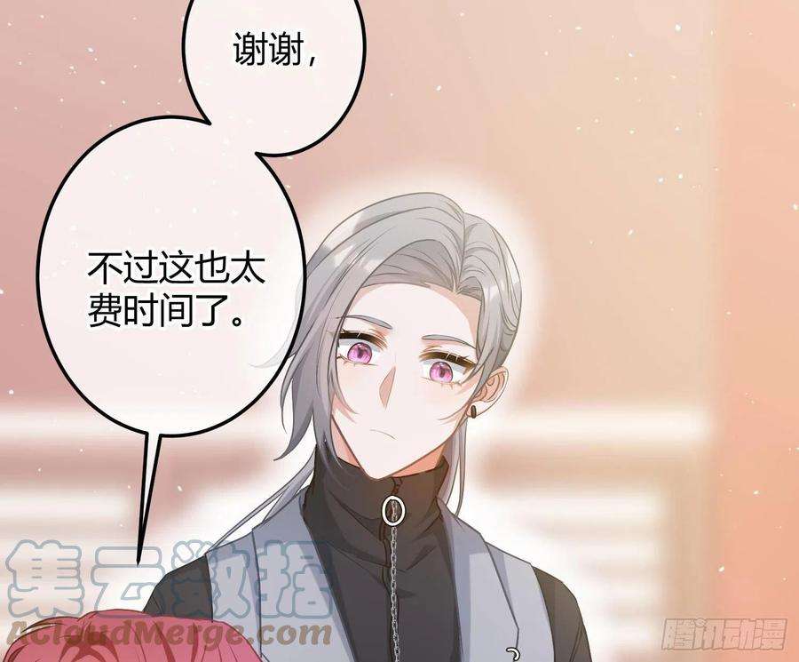 恃强凌强番外特别篇：润唇膏