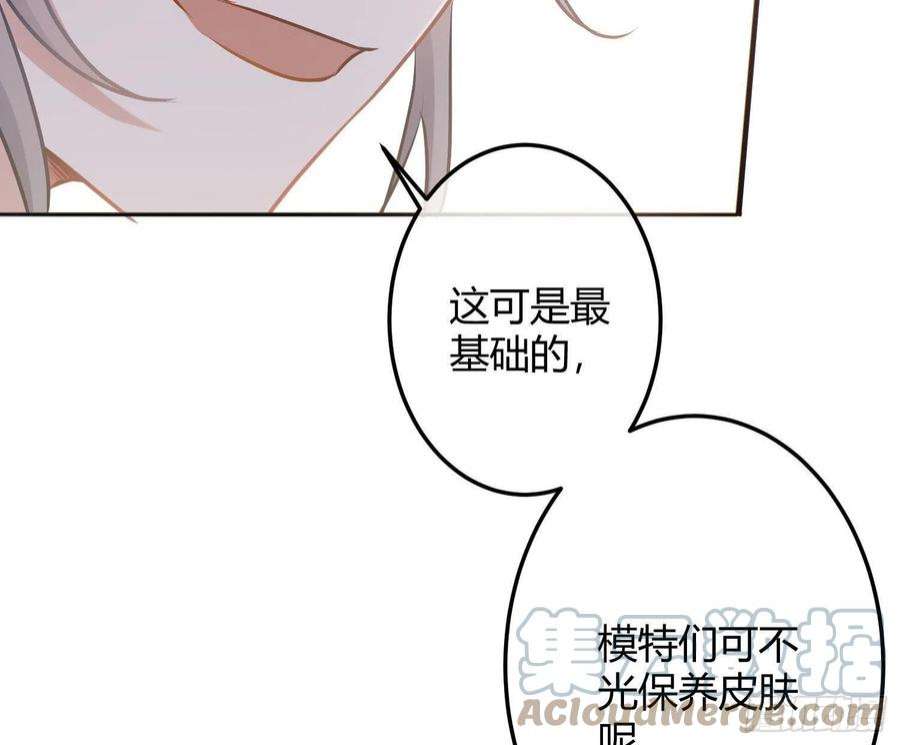 恃强凌强番外特别篇：润唇膏