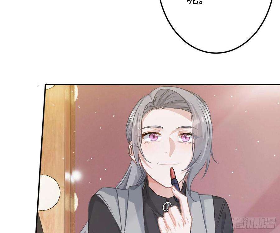 恃强凌强番外特别篇：润唇膏