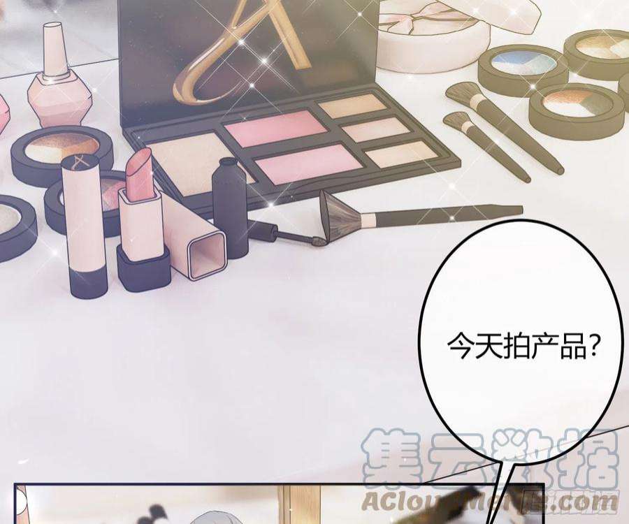 恃强凌强番外特别篇：润唇膏