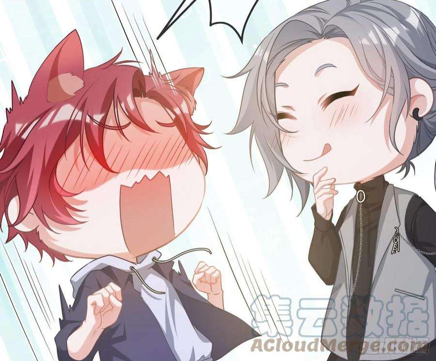 恃强凌强番外特别篇：润唇膏