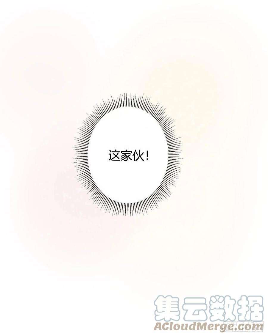 恃强凌强番外特别篇：润唇膏