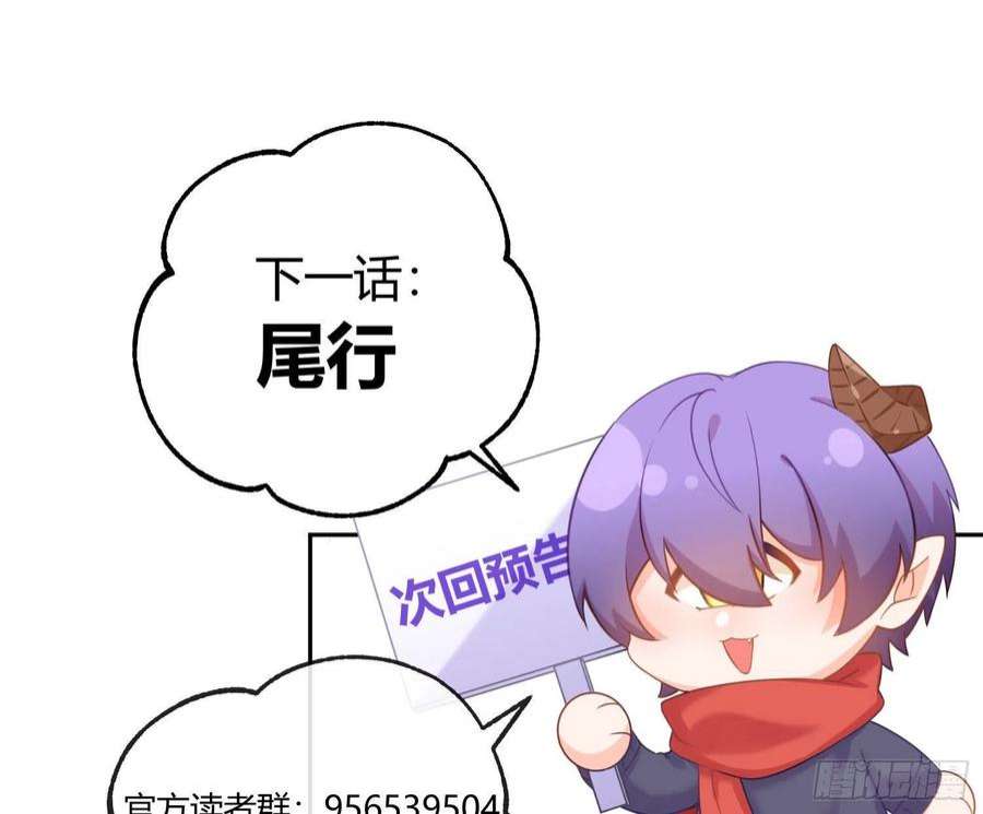 恃强凌强番外特别篇：润唇膏