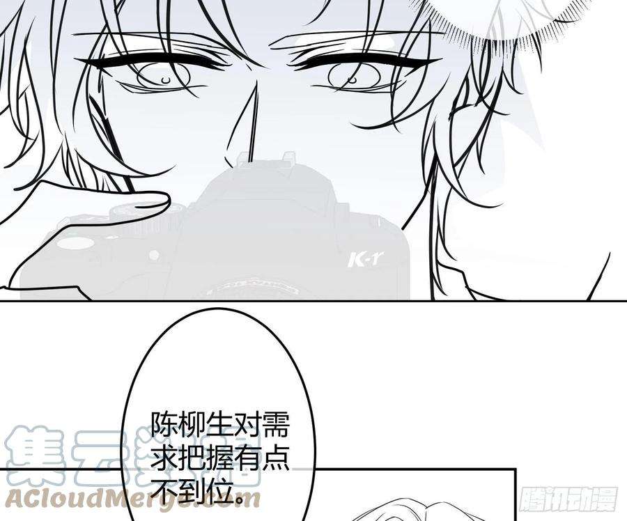 恃强凌强番外特别篇：润唇膏