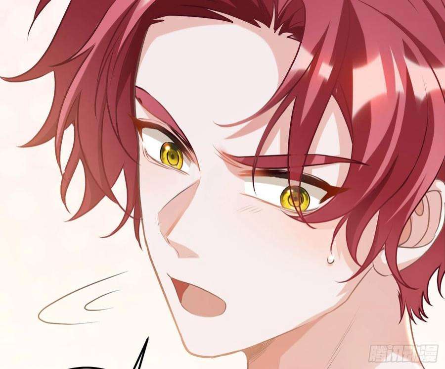 恃强凌强番外特别篇：润唇膏