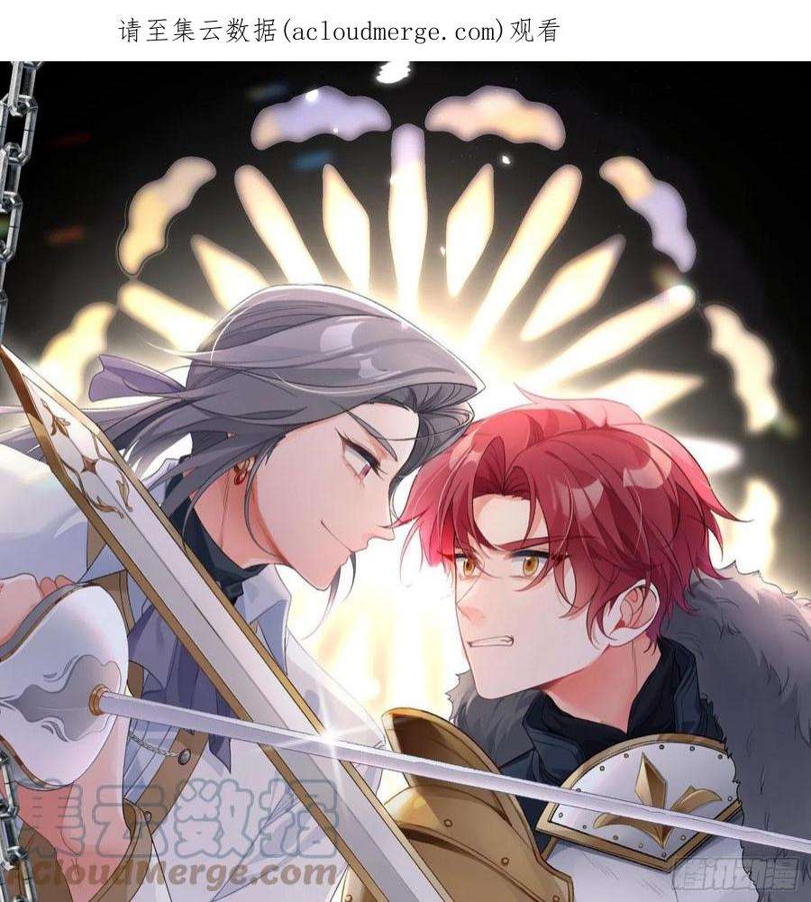 恃强凌强31话：尾行