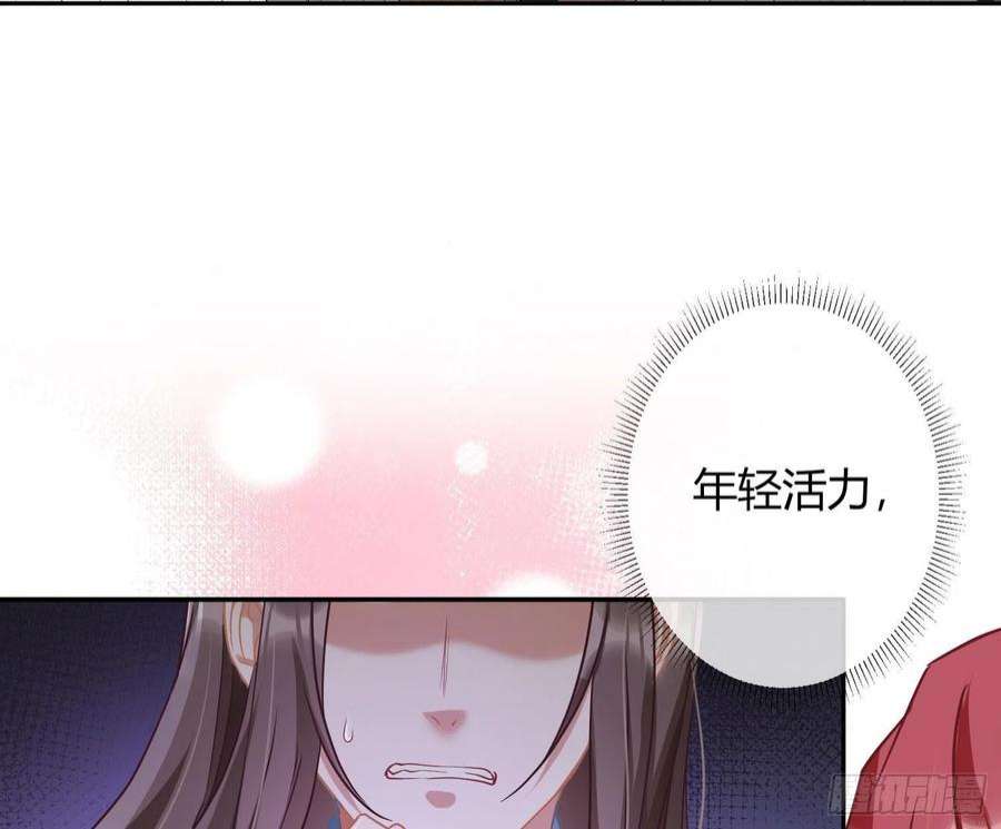 恃强凌强31话：尾行