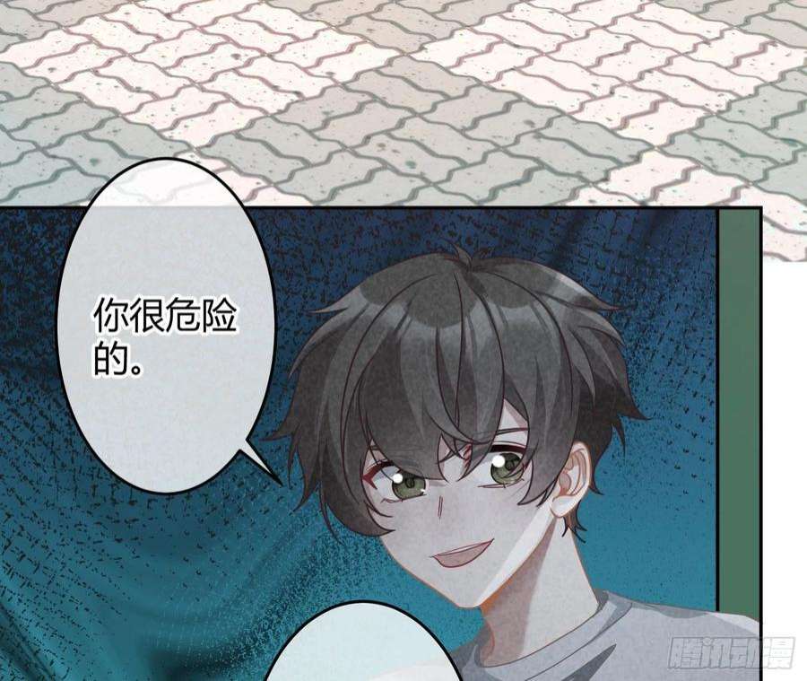 恃强凌强31话：尾行