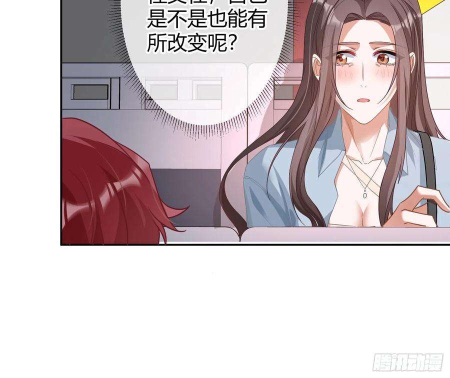 恃强凌强31话：尾行