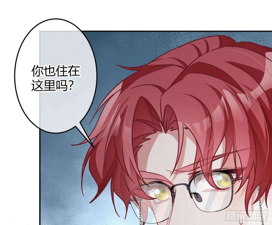 恃强凌强31话：尾行