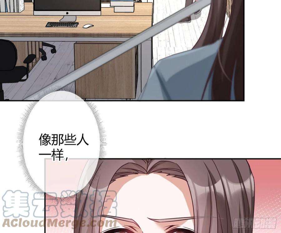 恃强凌强31话：尾行