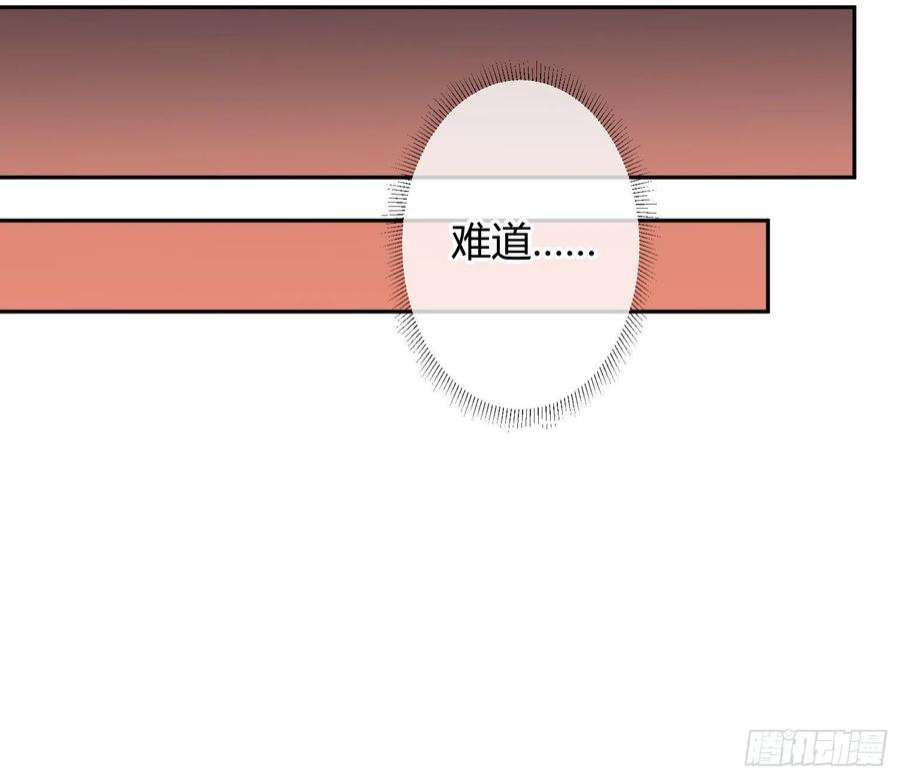 恃强凌强31话：尾行