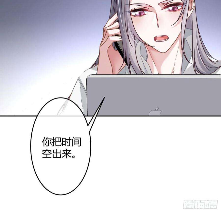 恃强凌强31话：尾行