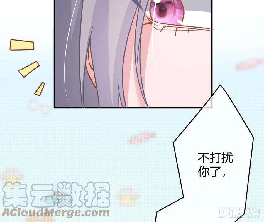 恃强凌强31话：尾行