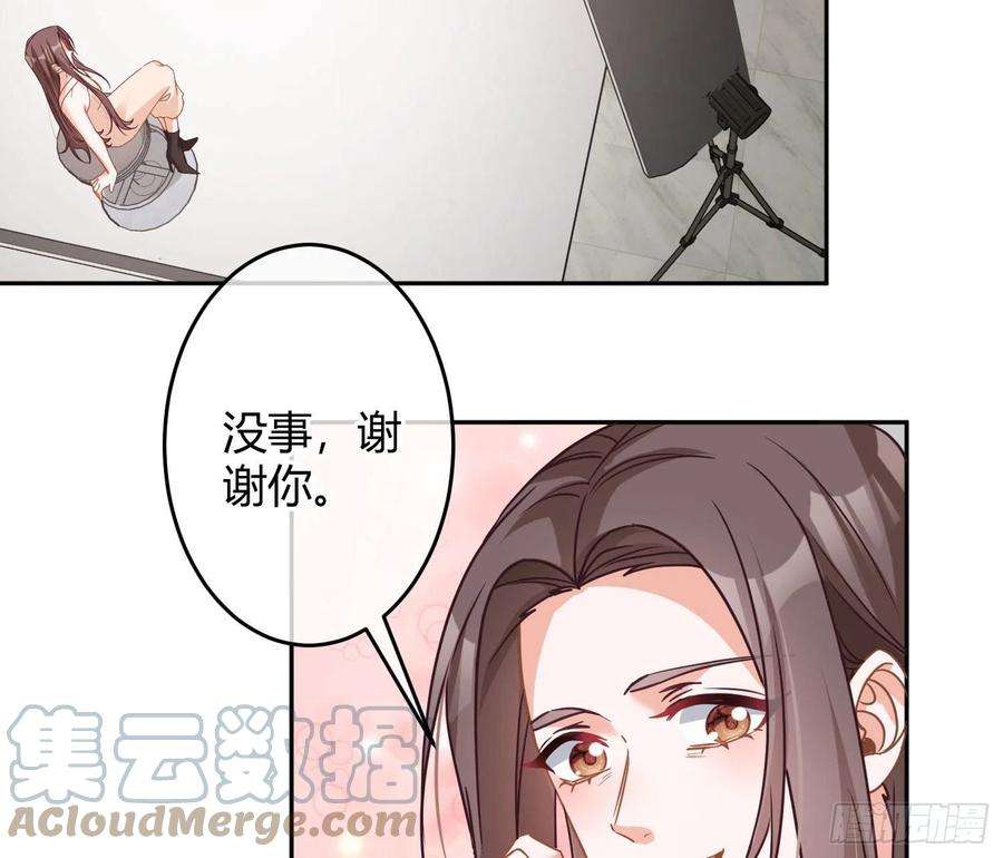 恃强凌强31话：尾行