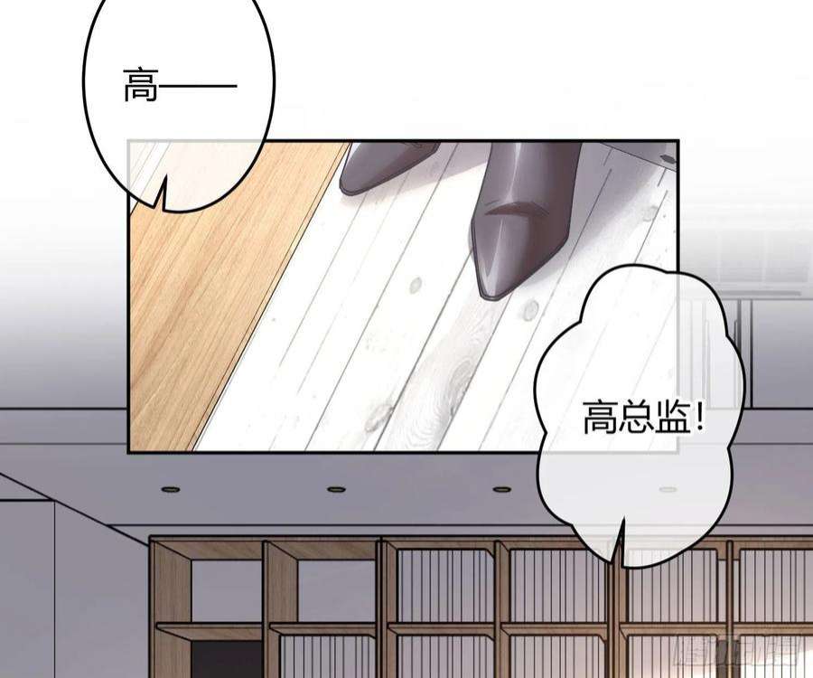 恃强凌强31话：尾行