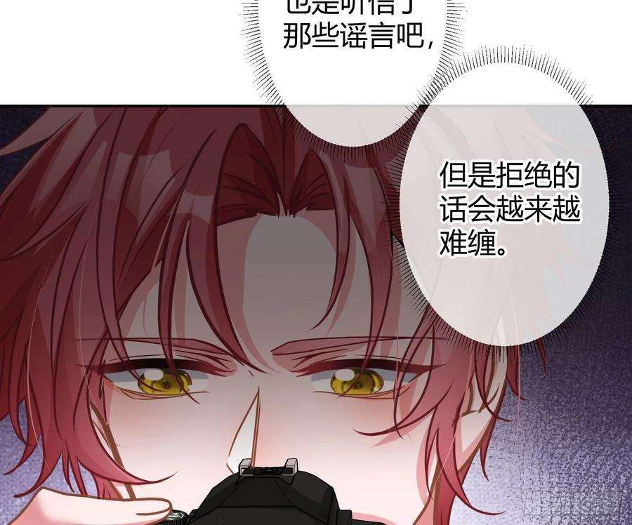 恃强凌强31话：尾行