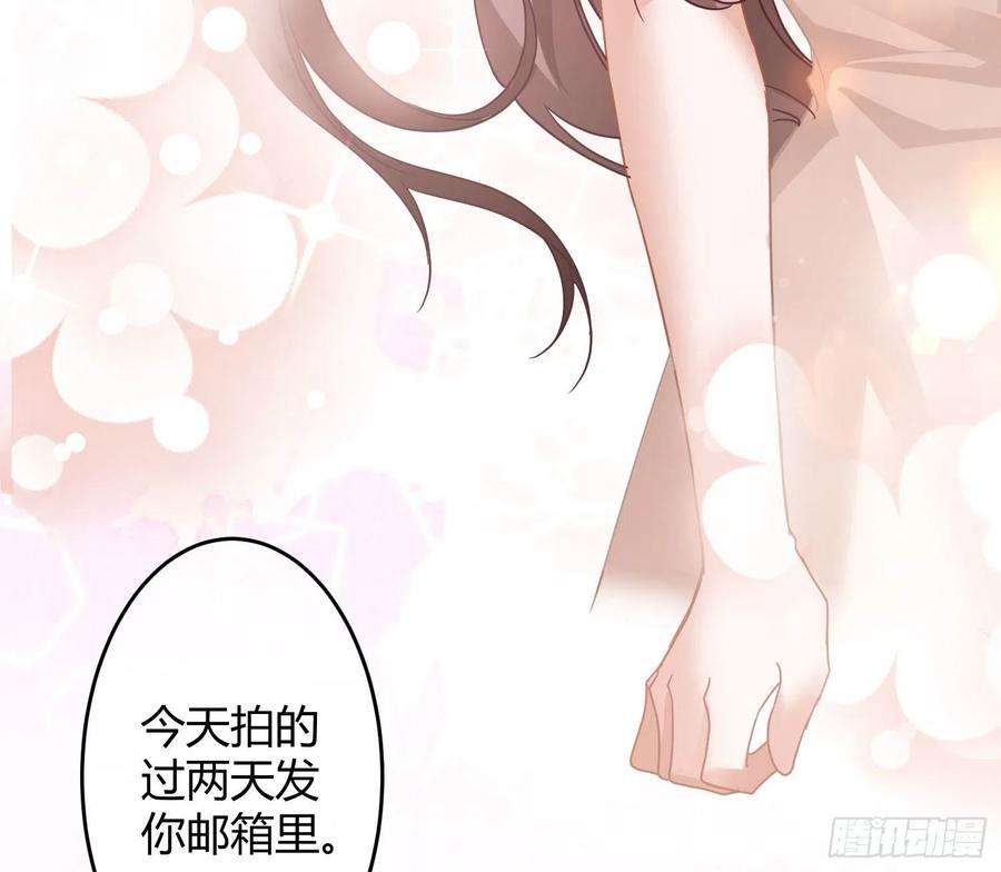 恃强凌强31话：尾行