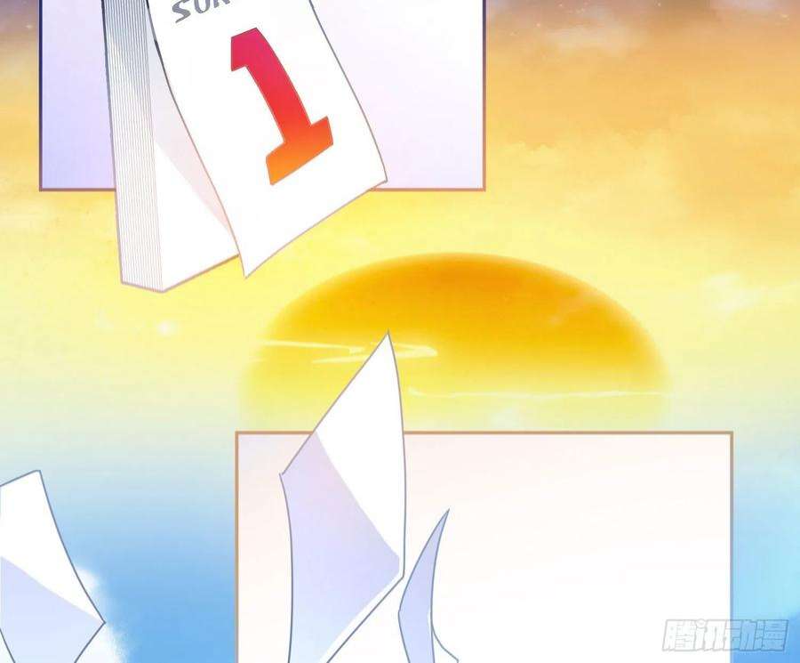 恃强凌强31话：尾行