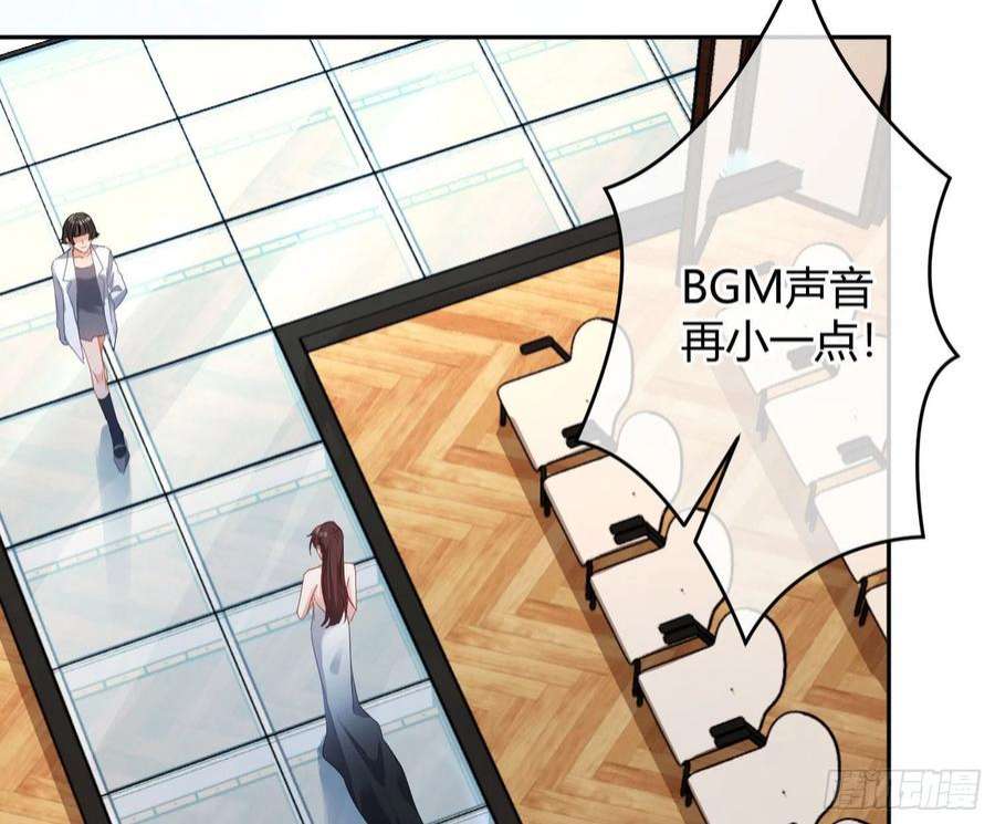 恃强凌强31话：尾行