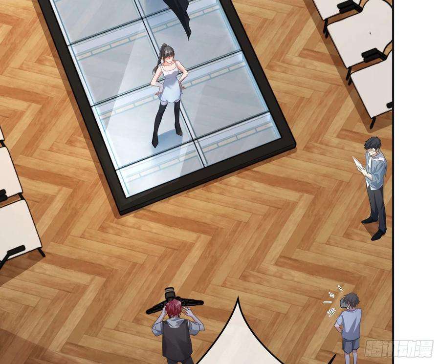 恃强凌强31话：尾行