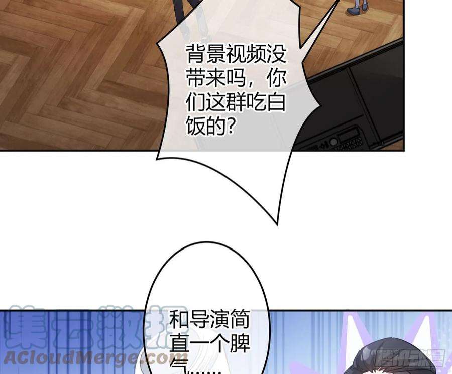 恃强凌强31话：尾行