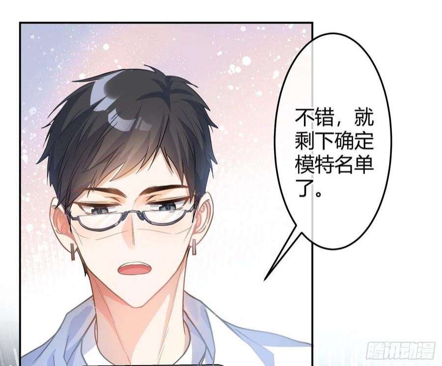 恃强凌强31话：尾行