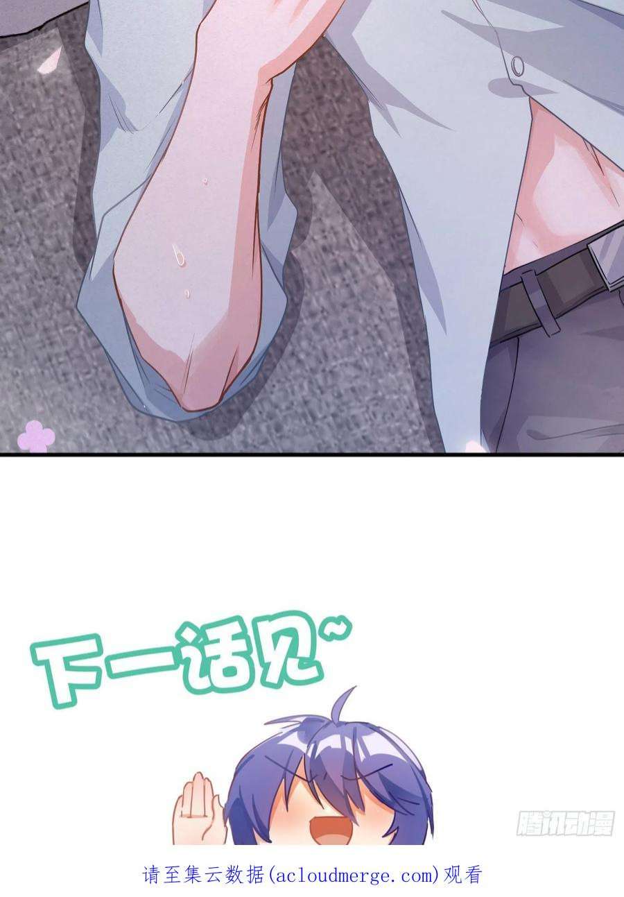 恃强凌强31话：尾行