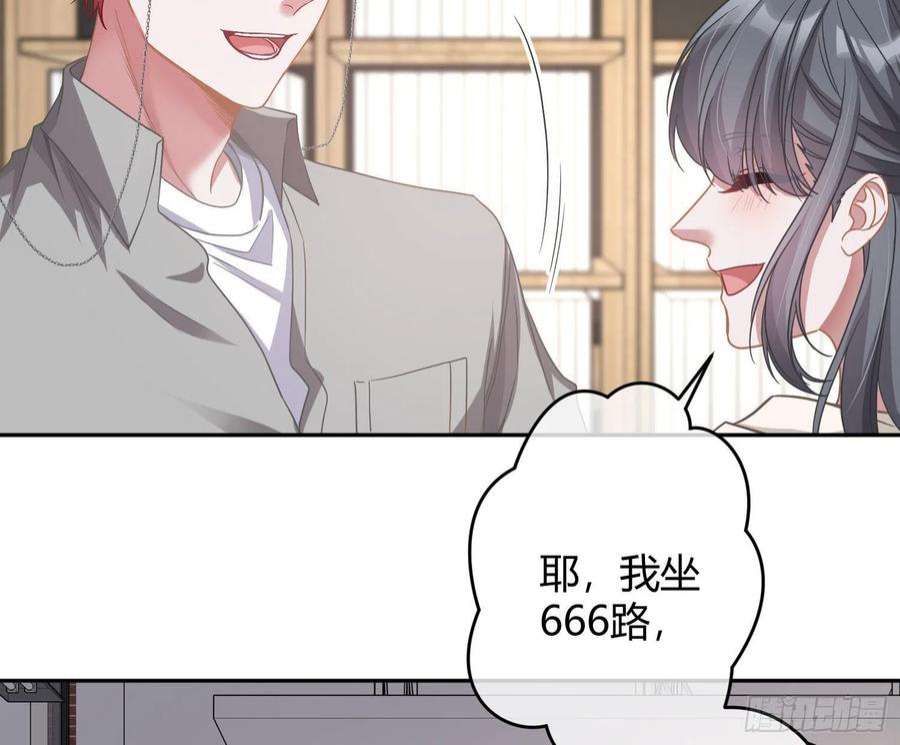 恃强凌强31话：尾行