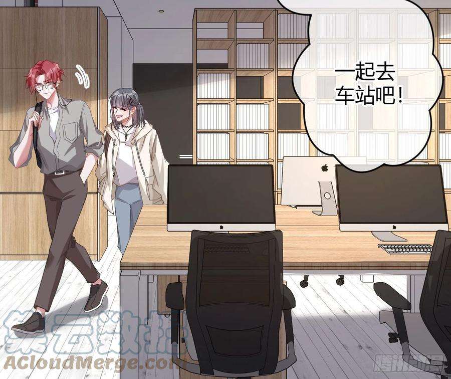 恃强凌强31话：尾行